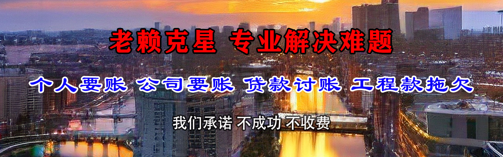 南昌清债公司